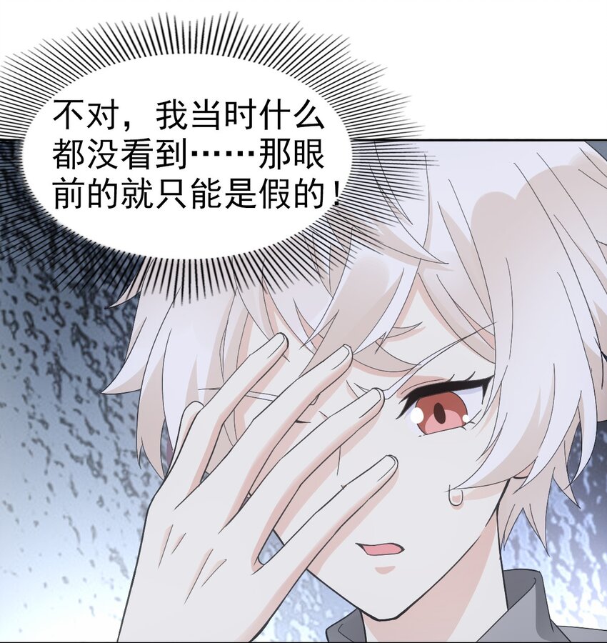 025 邪灵居然有两个？！33