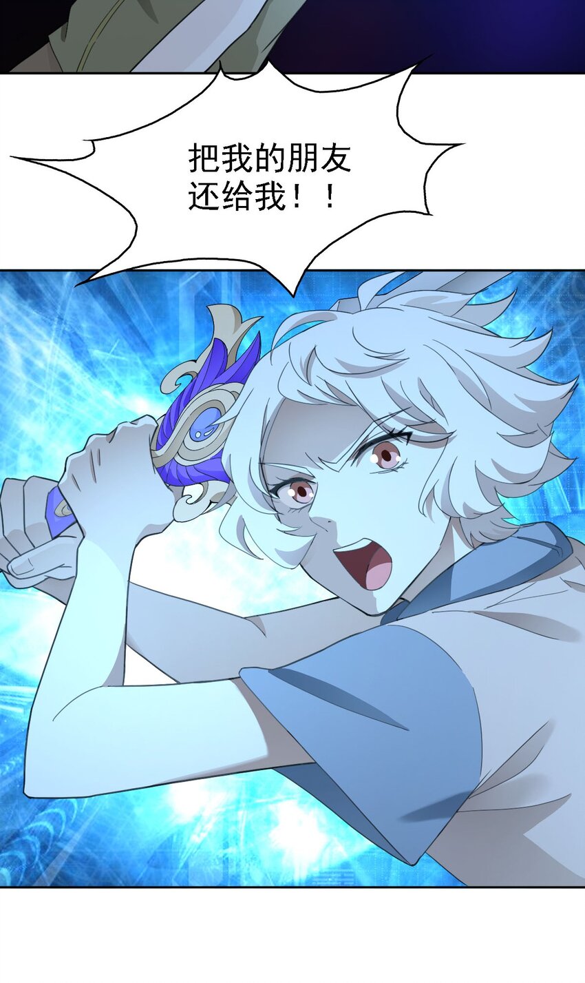 020 结果还是因为我……36