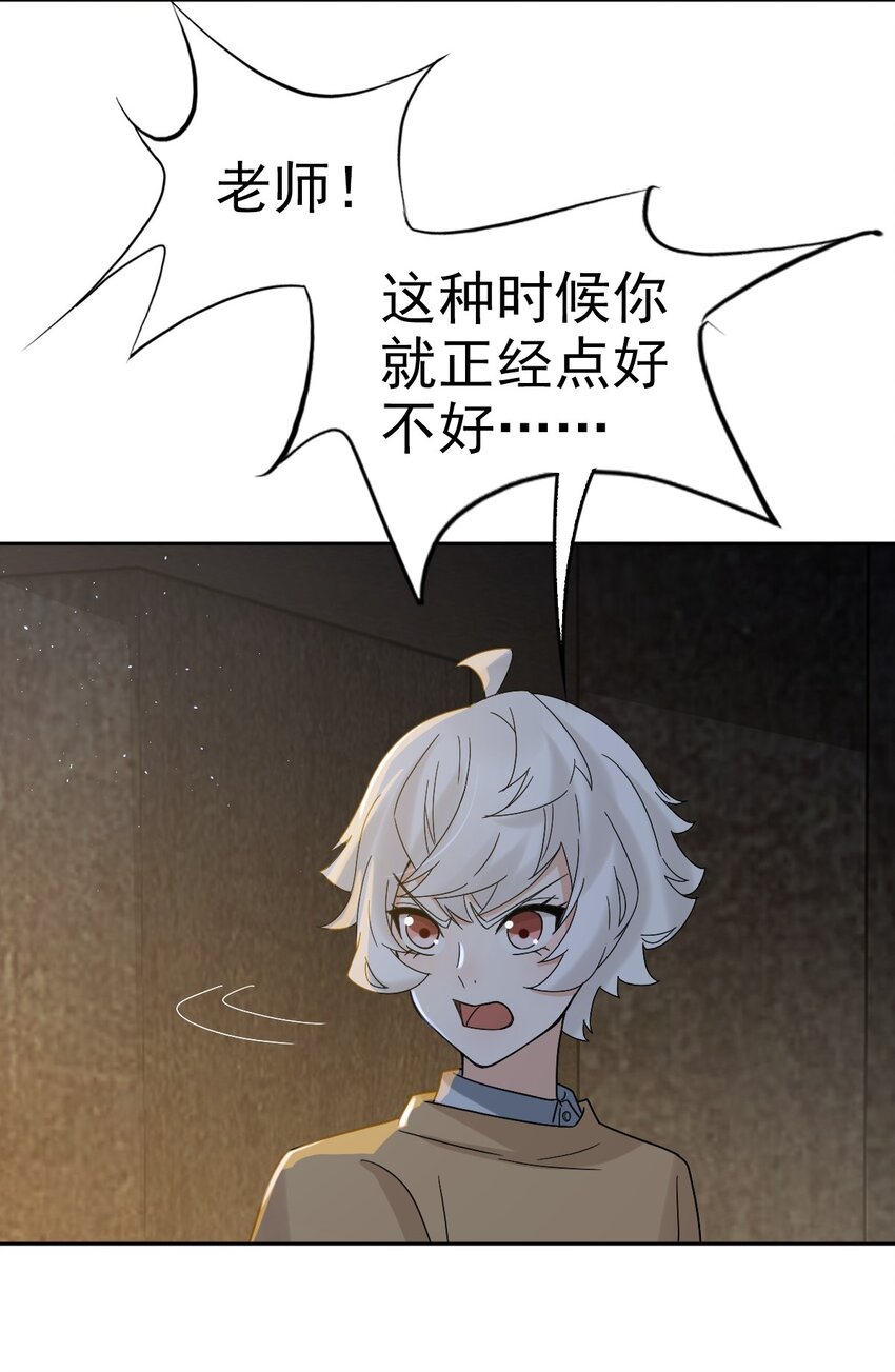 011 给你加个护身符44