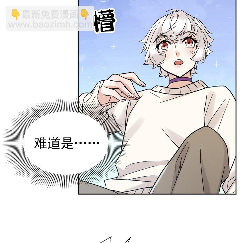 006 被怪物缠上了！65