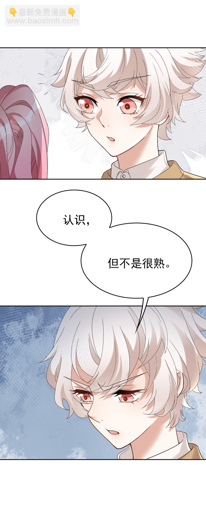 010 怎么是你？37