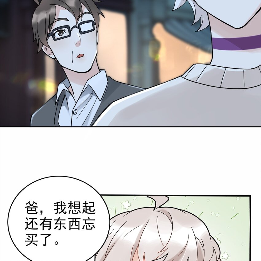 006 被怪物缠上了！20