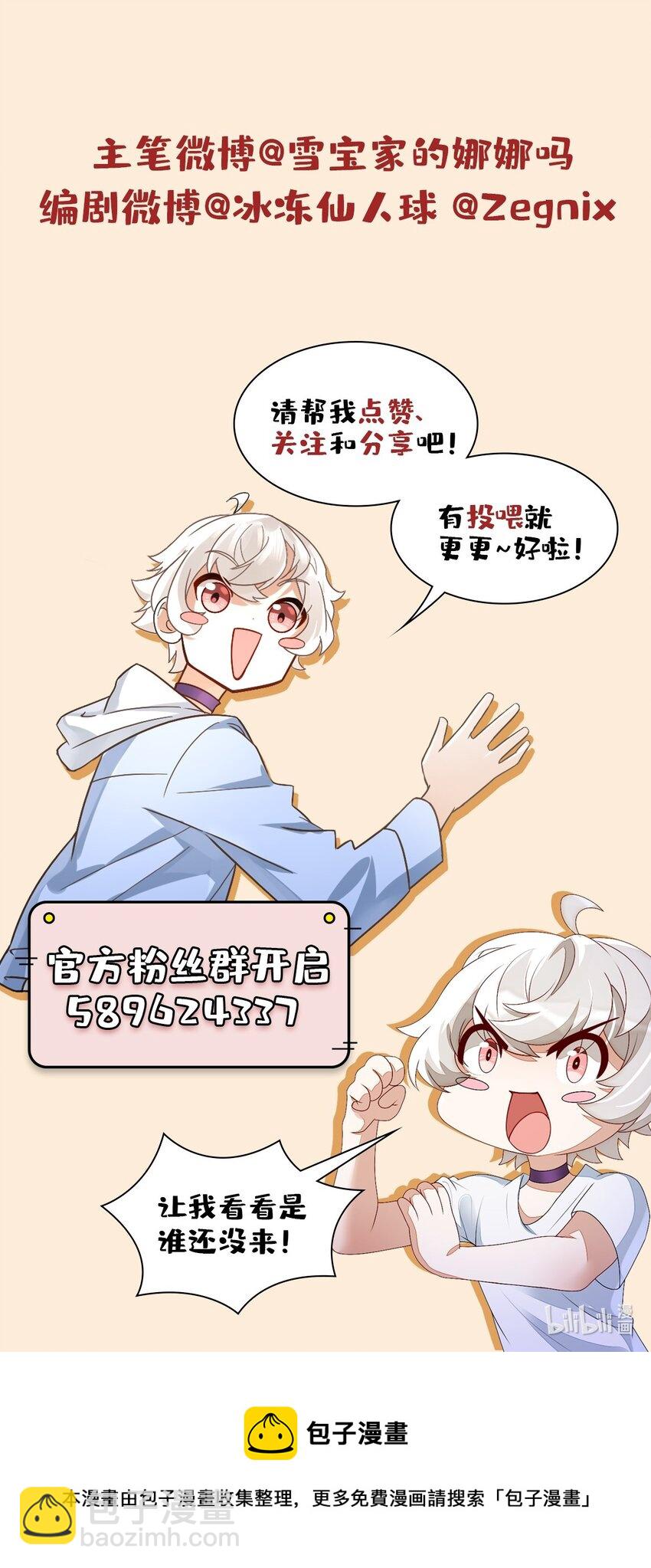 009 竟然见到了明星本人？55
