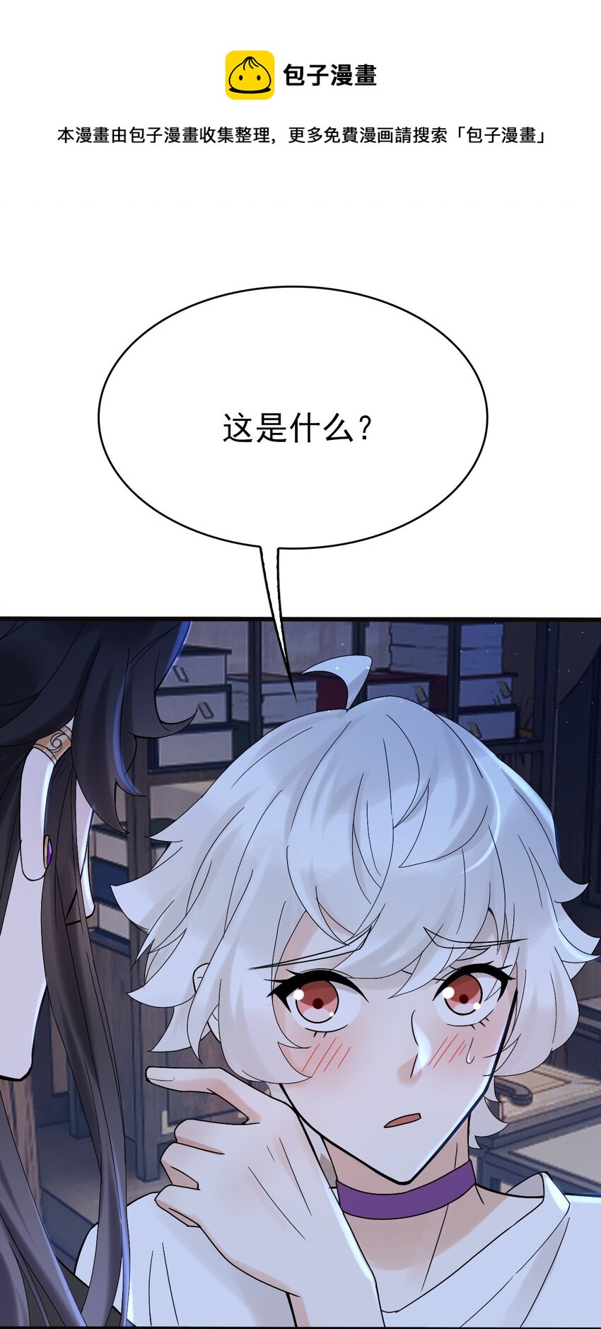 008 又在梦里见到你30
