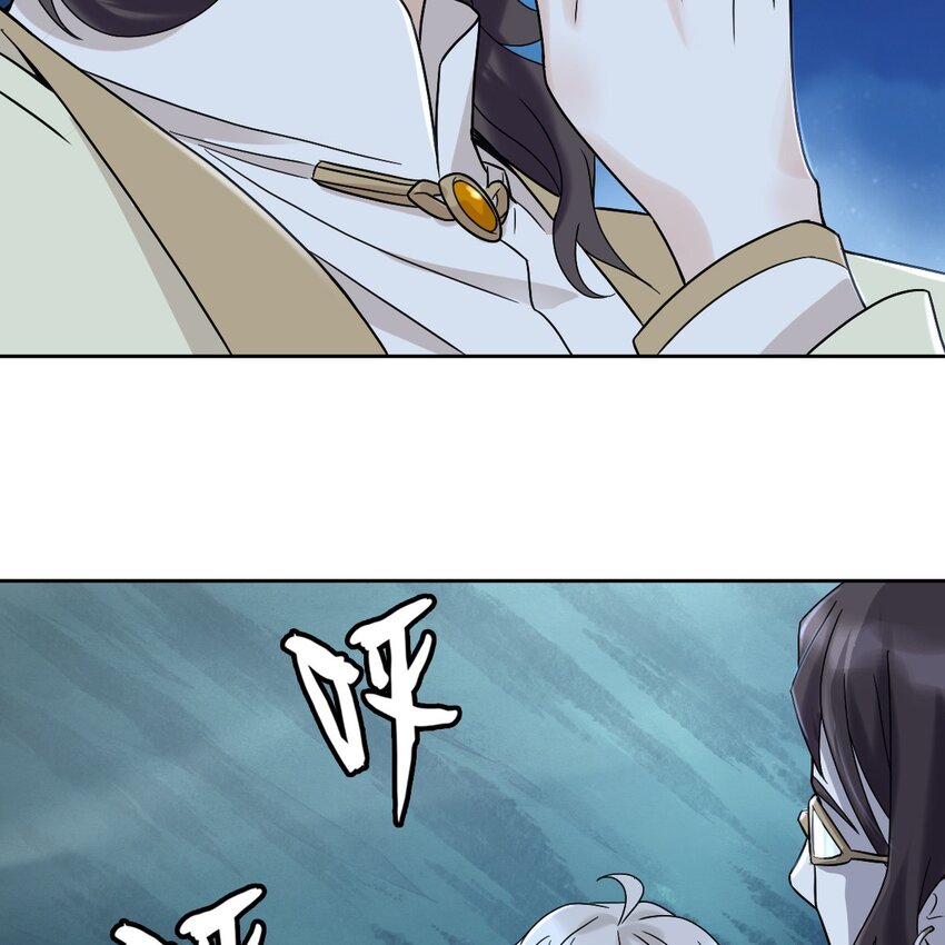 006 被怪物缠上了！88