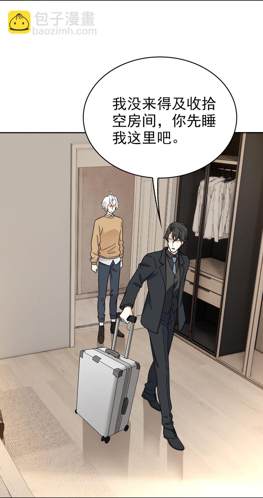 016 你是我的人！40