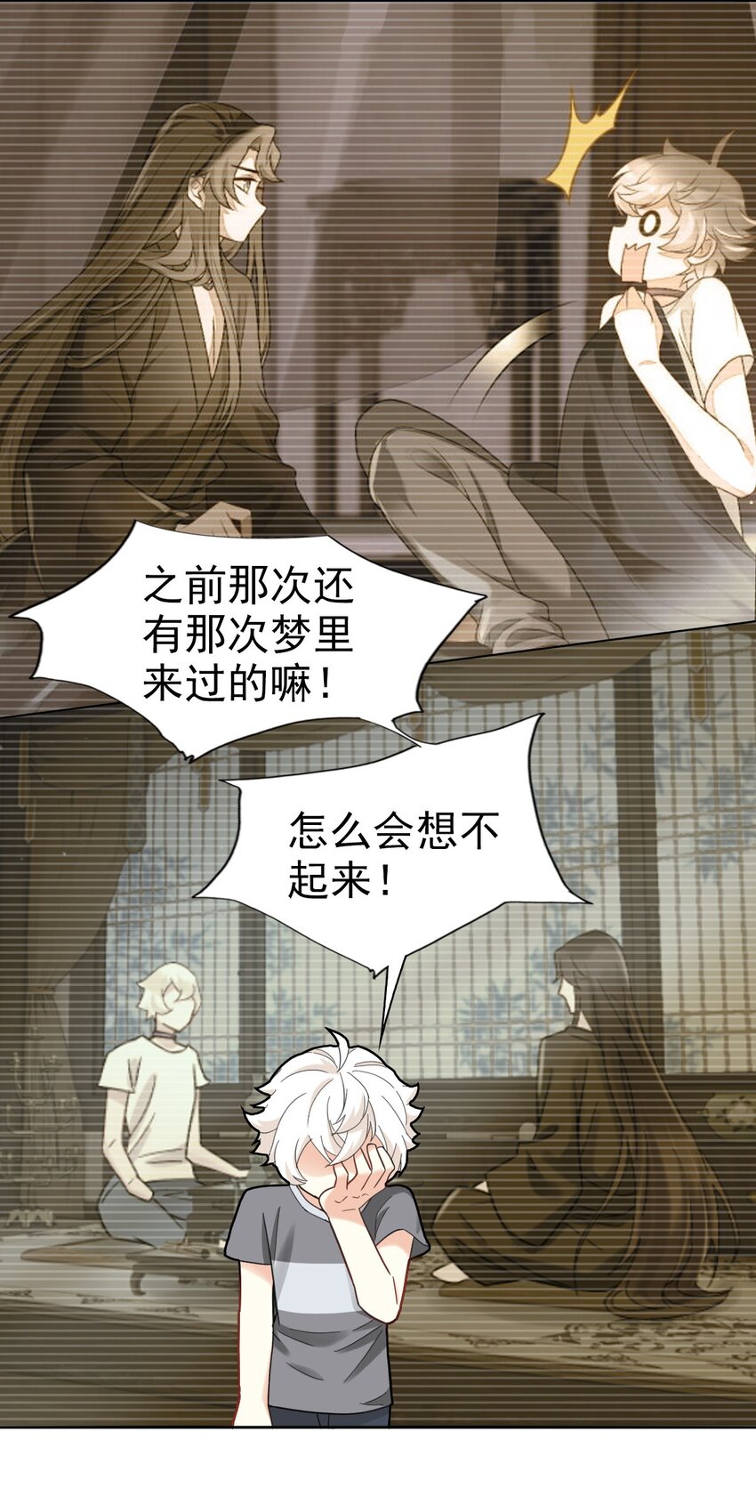 017 修炼？现在？18