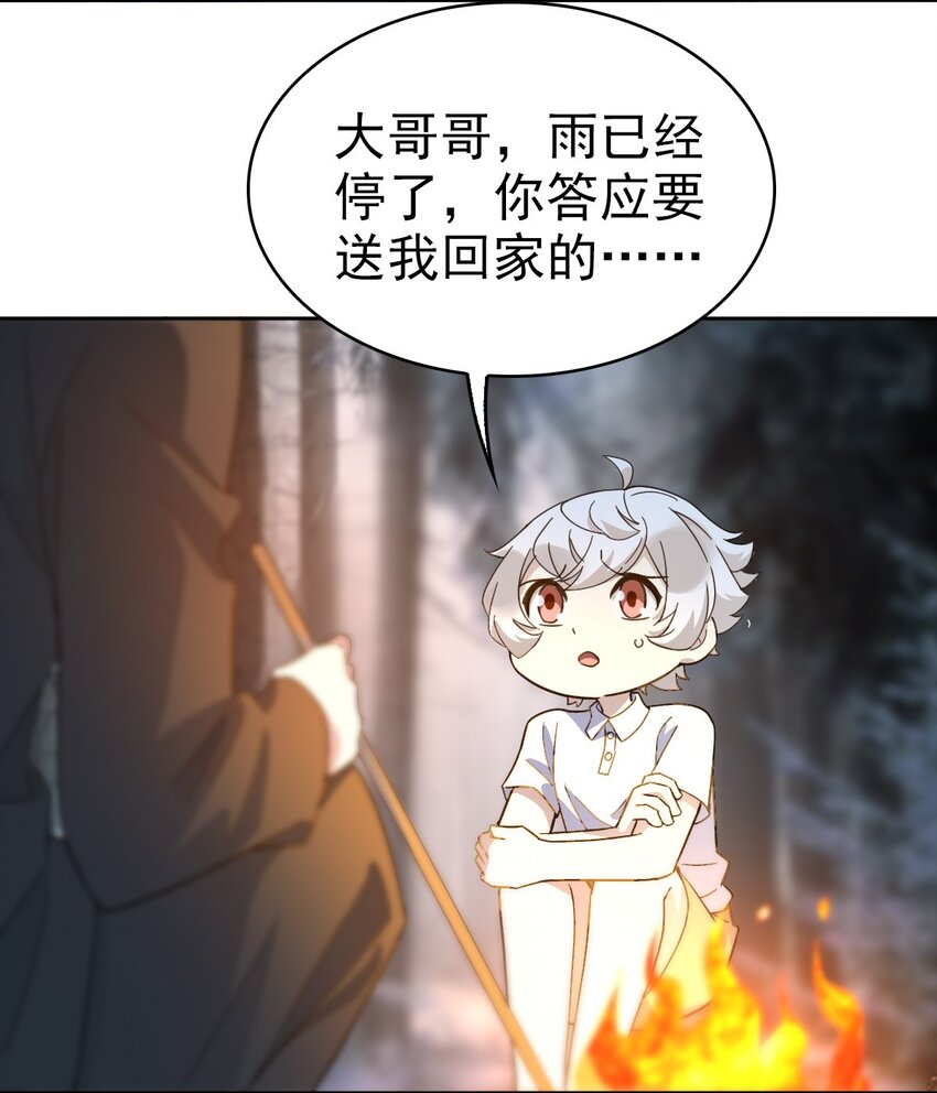 023 终于找到你了4