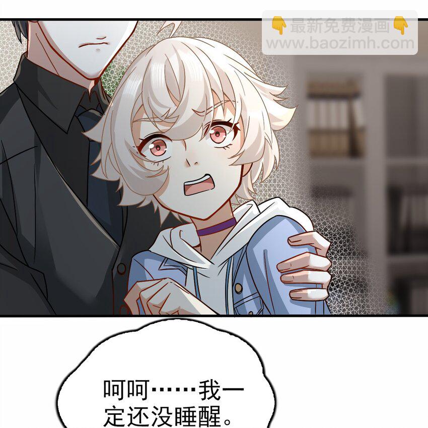 004 英雄救……美？15