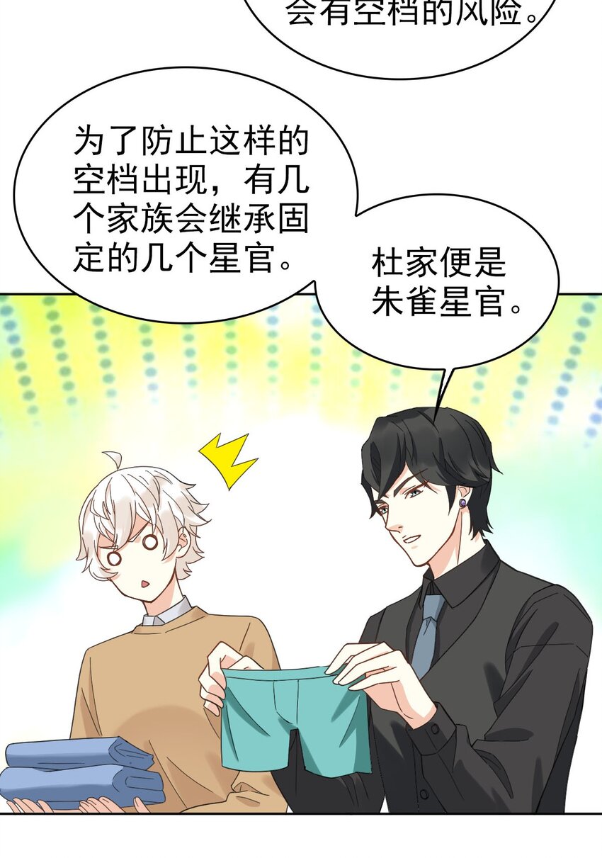 016 你是我的人！48
