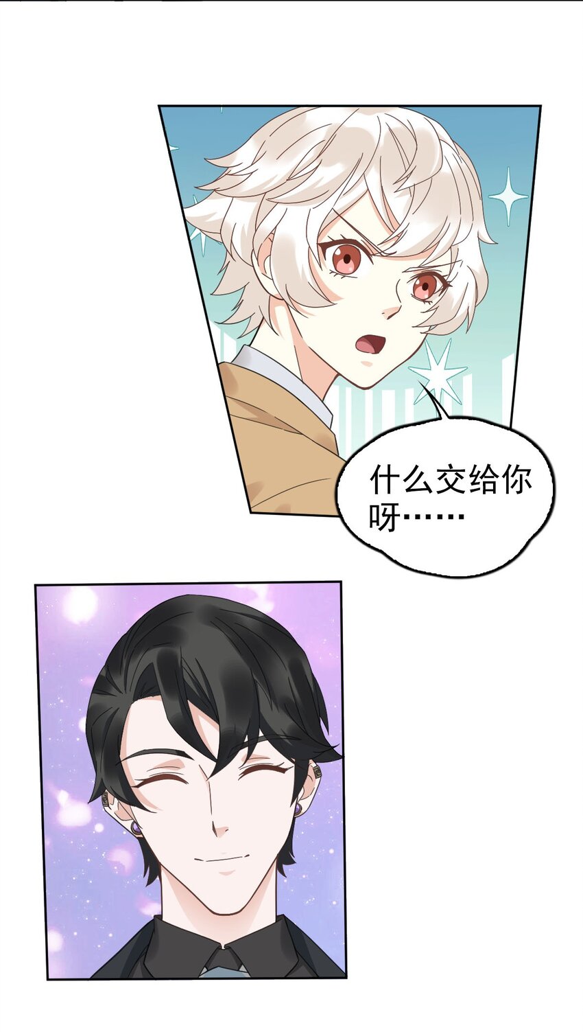 016 你是我的人！36