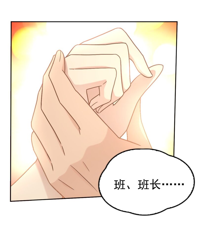 019 老师知道三年前的事？7