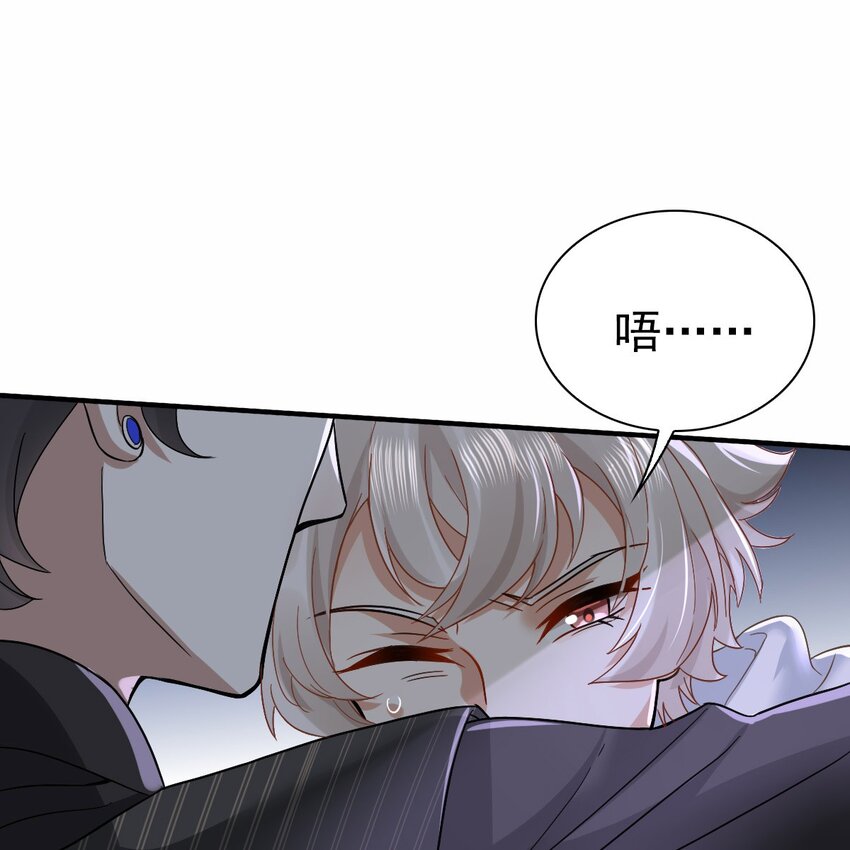 003 救命！有怪物！55