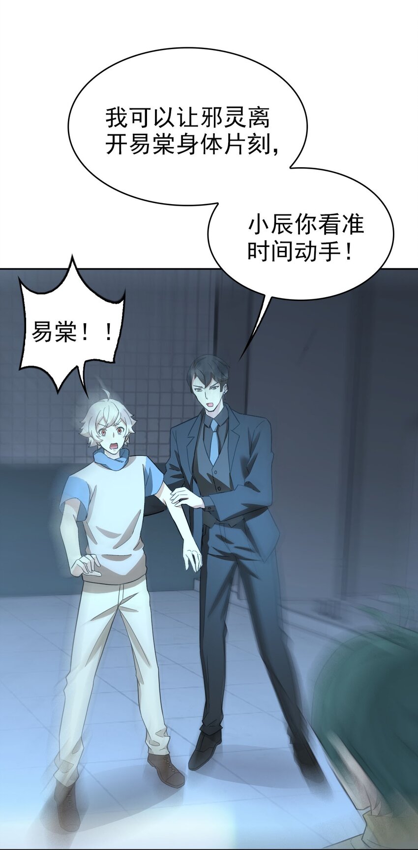 020 结果还是因为我……12