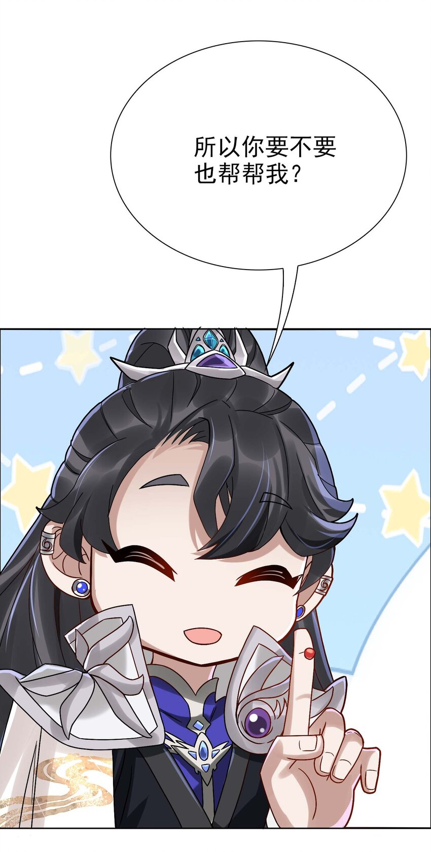005 要不要帮我舔舔伤口？43