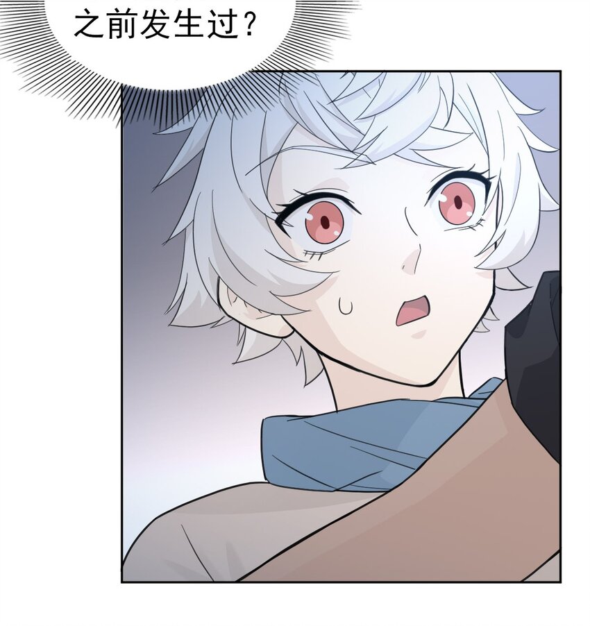 019 老师知道三年前的事？19