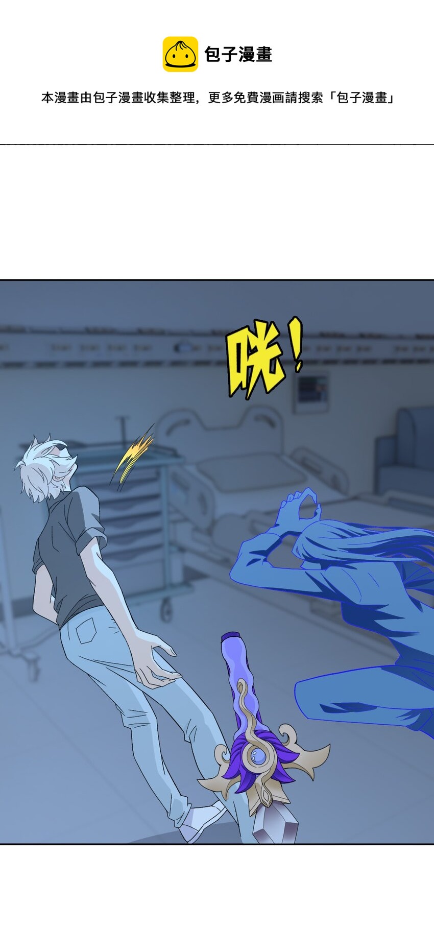 025 邪灵居然有两个？！48