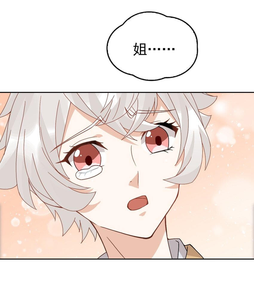 014 陪我一起好么3