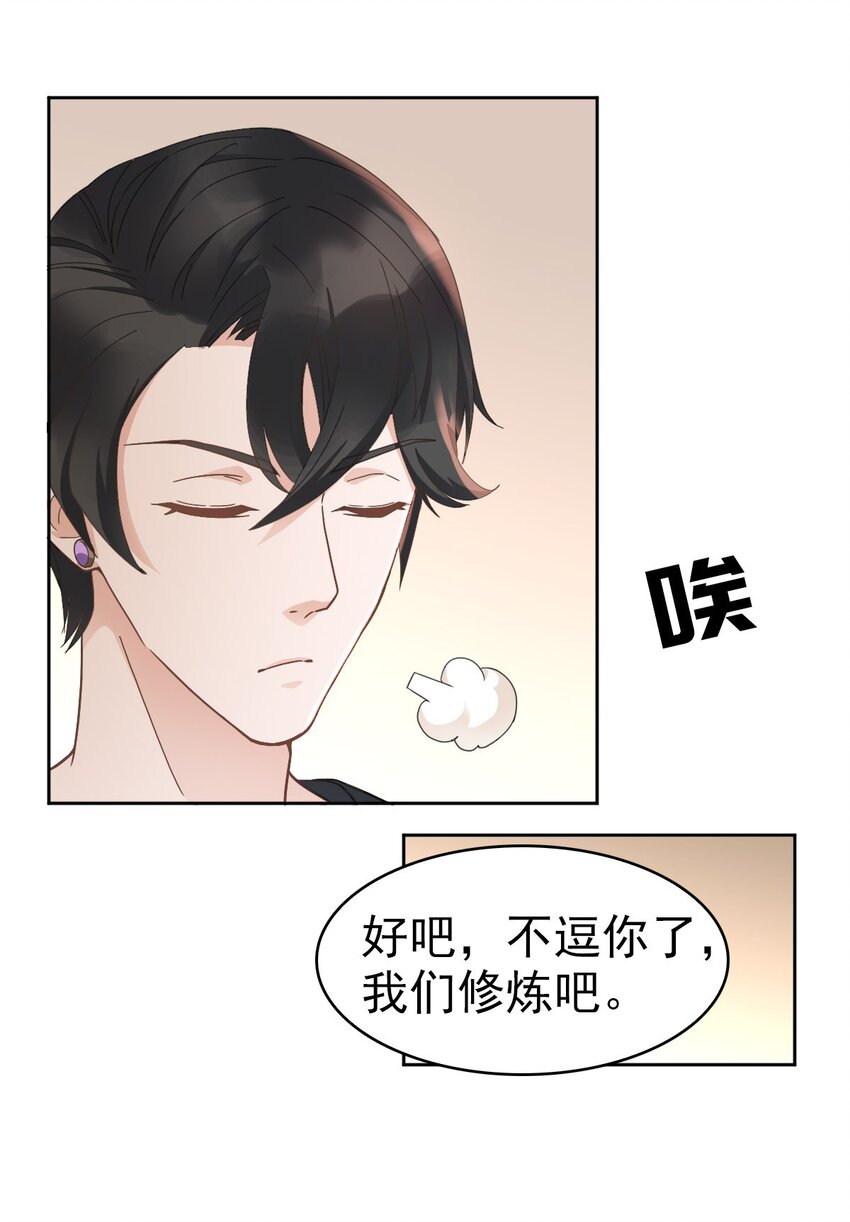 017 修炼？现在？7