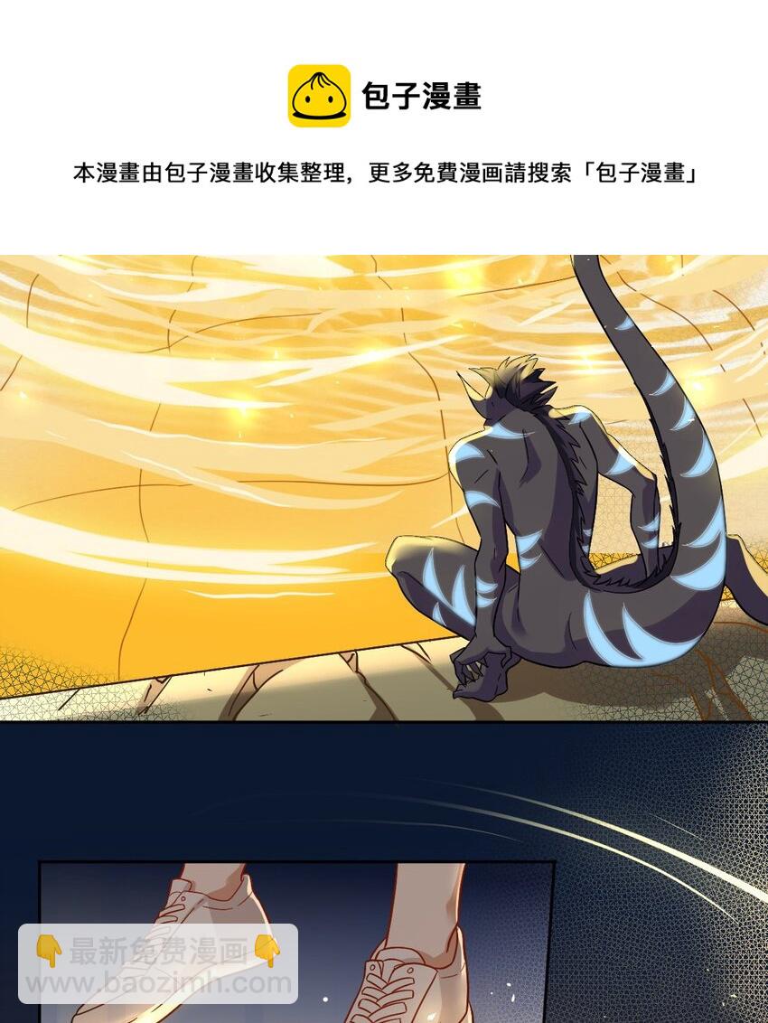 004 英雄救……美？23