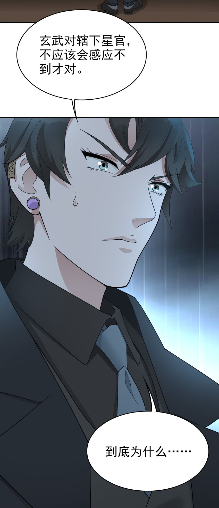 022 原来你一直在保护我27