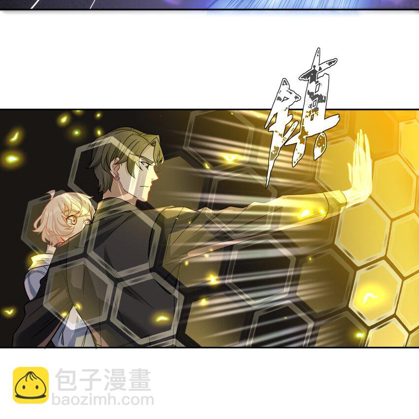004 英雄救……美？10