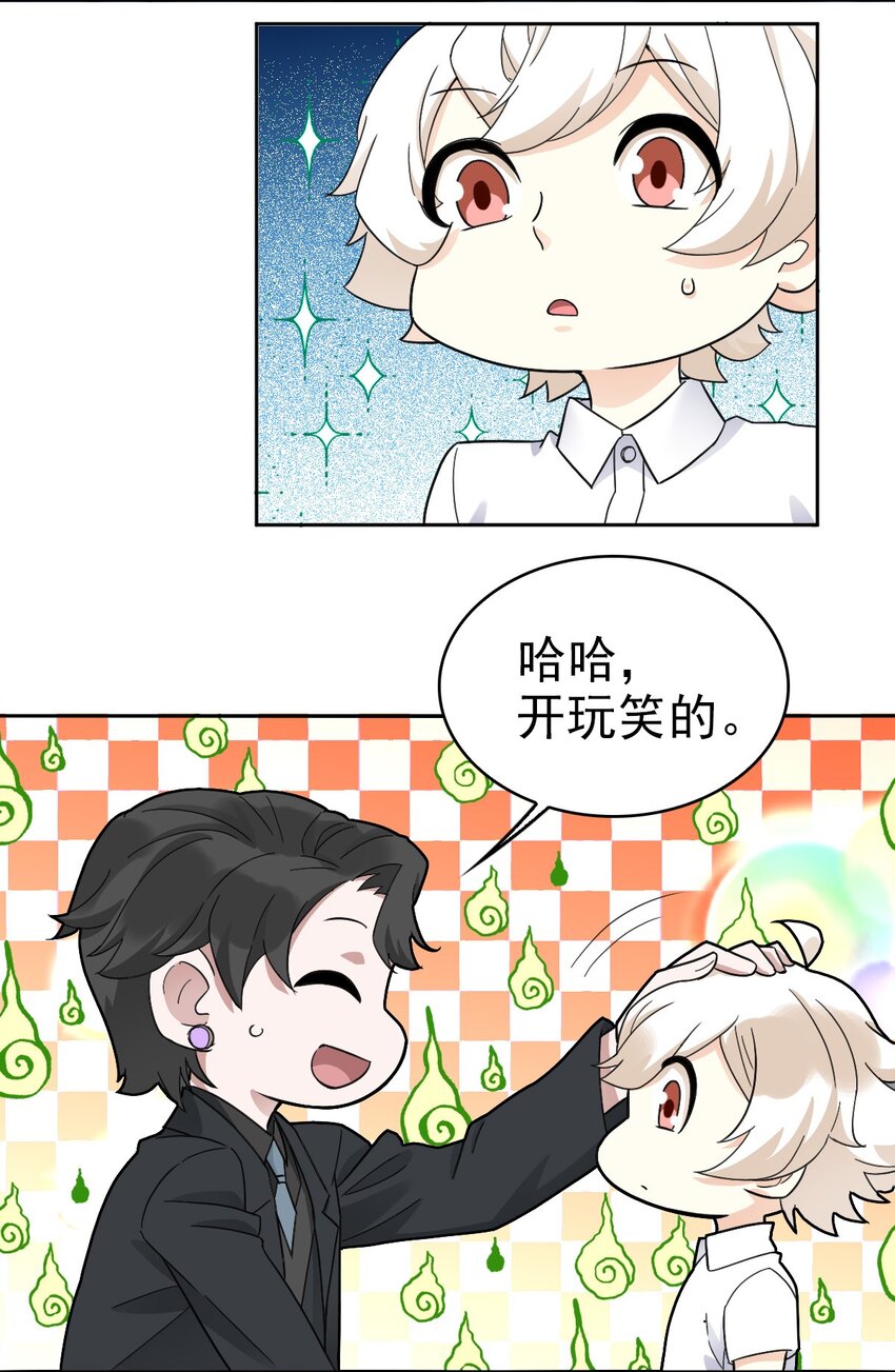 023 终于找到你了7