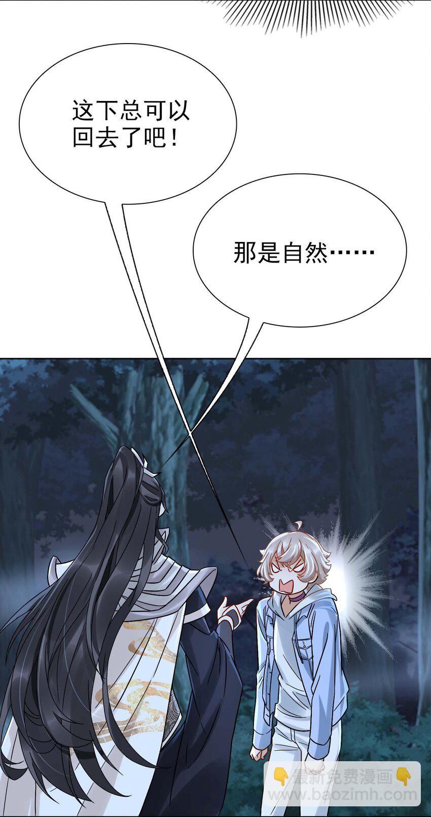 005 要不要帮我舔舔伤口？57