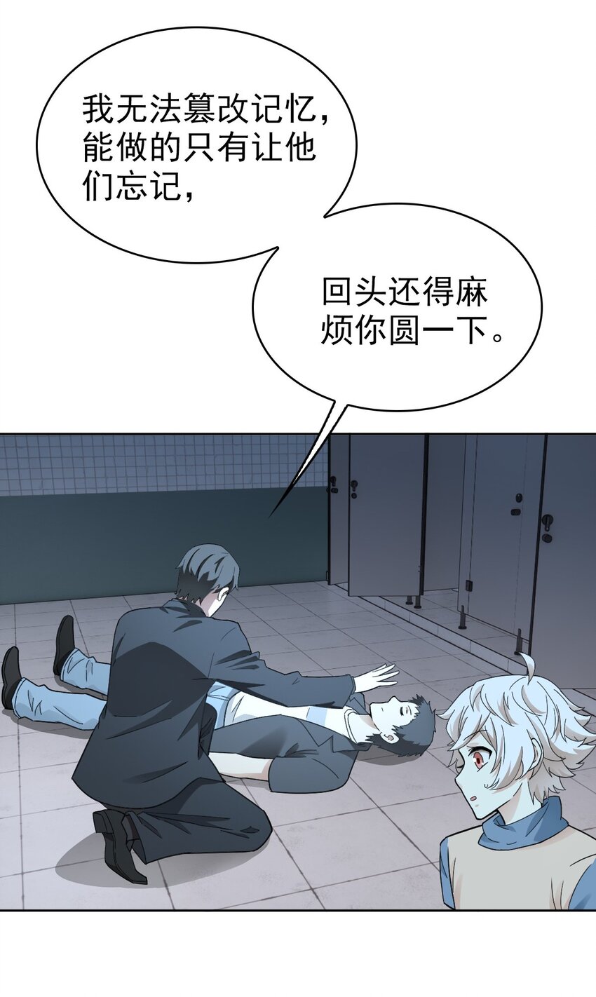 021 回忆涌现13