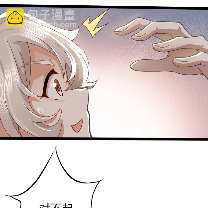 003 救命！有怪物！14