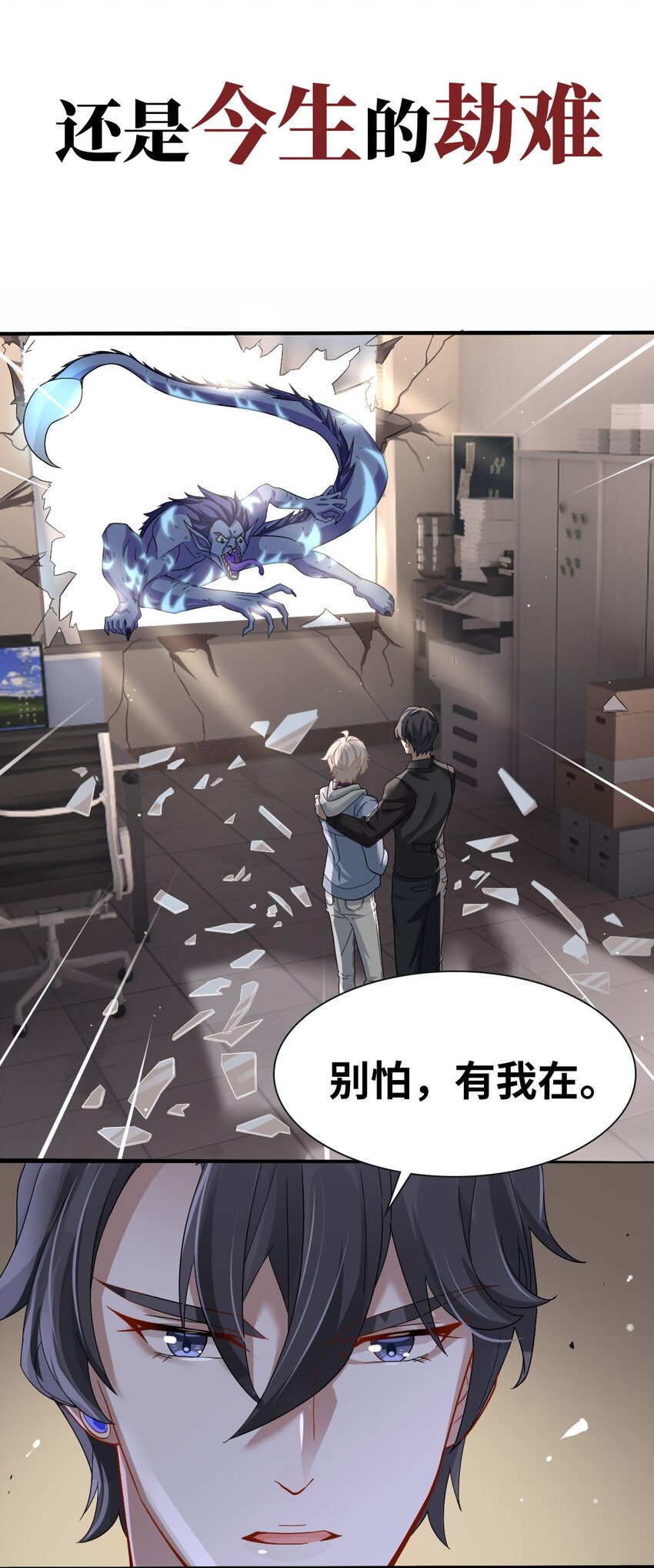 预告1 预告12