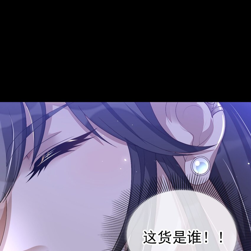 001 梦到一个色男人60