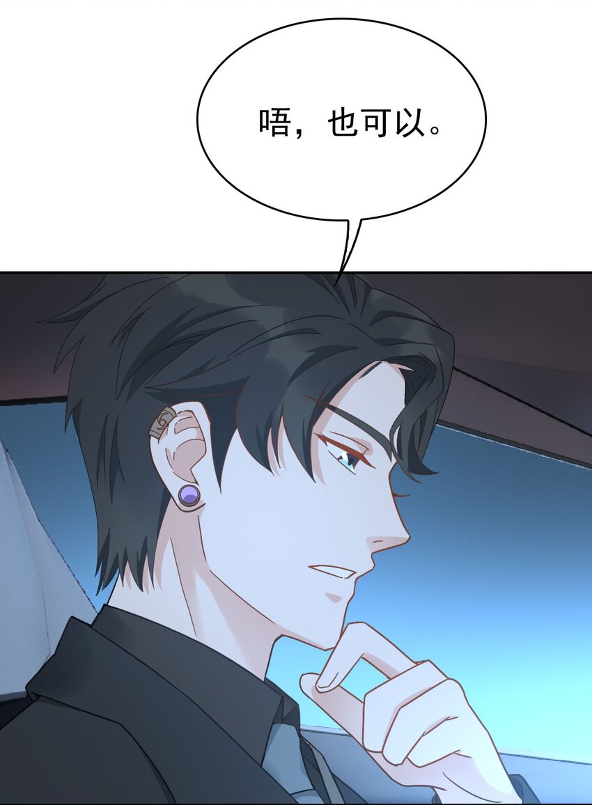 016 你是我的人！11