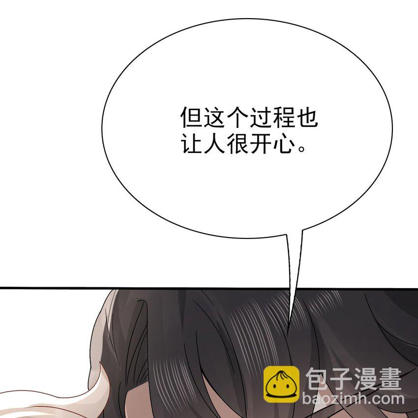 003 救命！有怪物！40