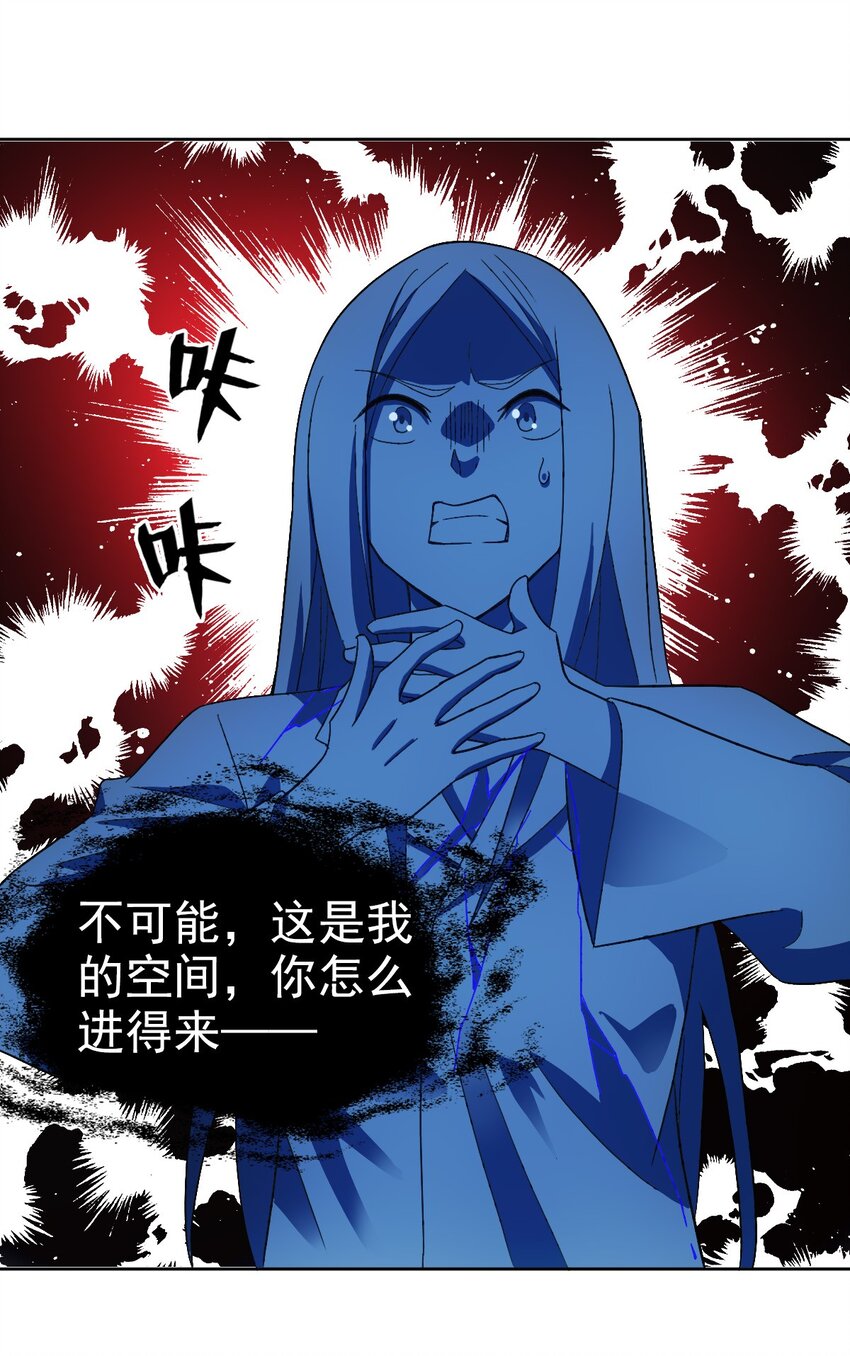 最终话 朱雀现世7