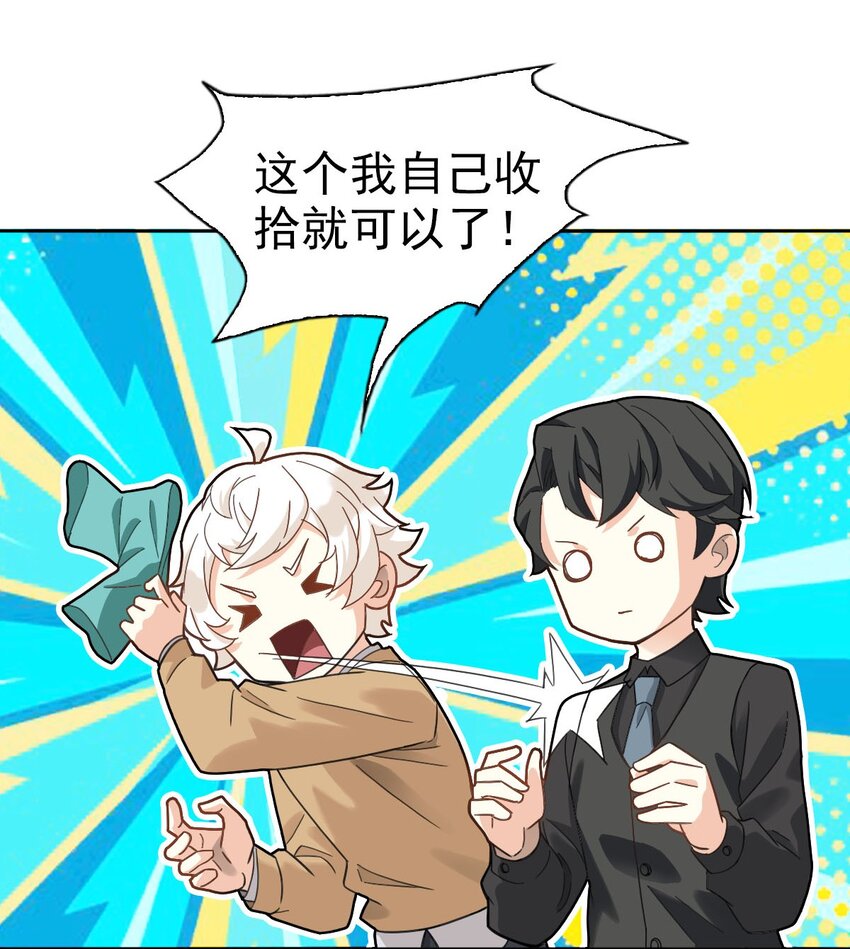 016 你是我的人！49
