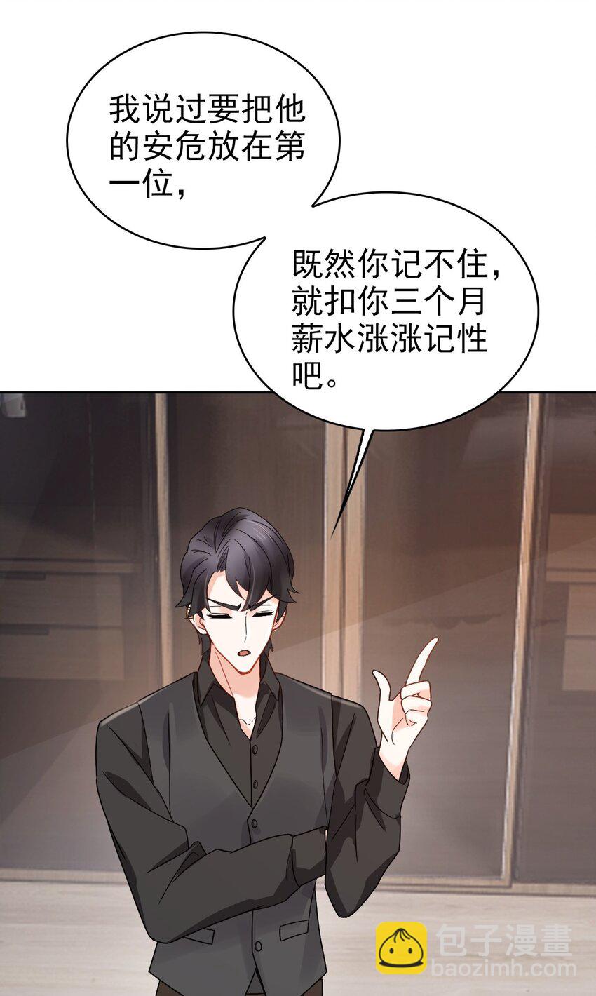 008 又在梦里见到你5