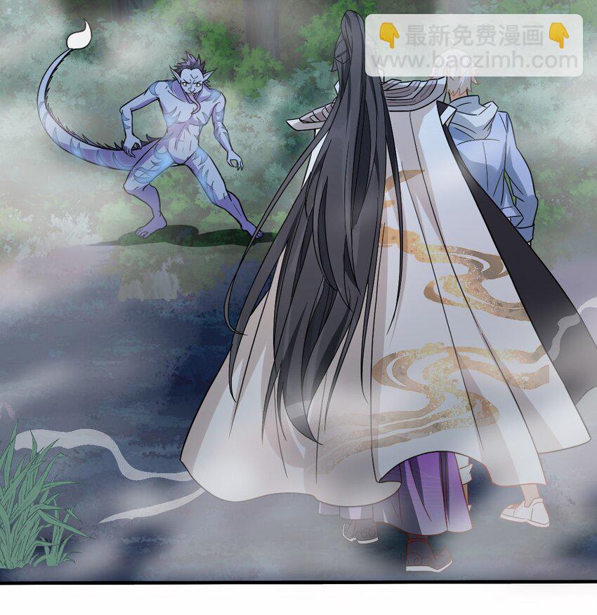 004 英雄救……美？46