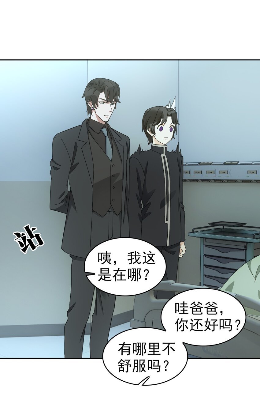最终话 朱雀现世35