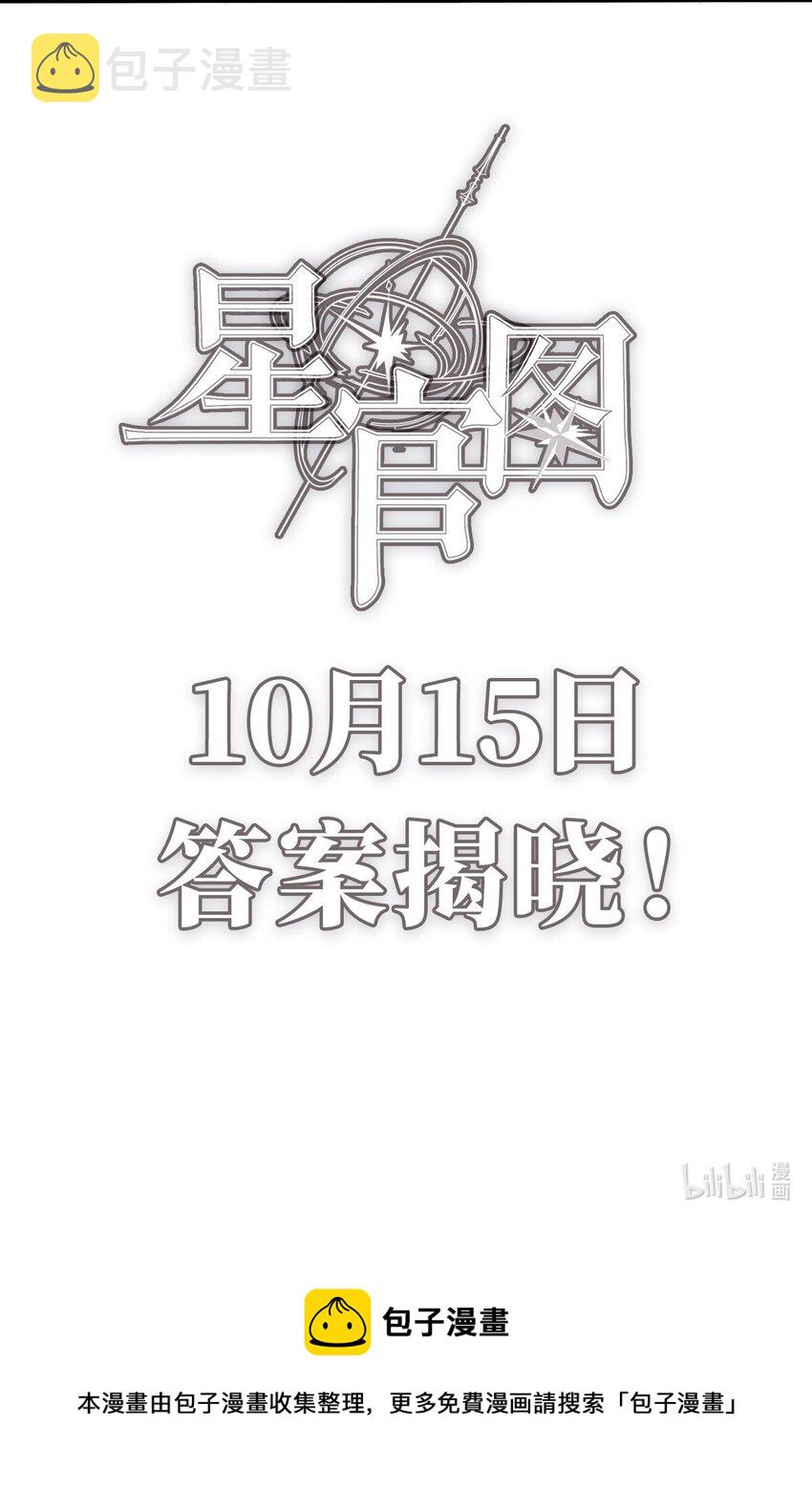 预告 预告217