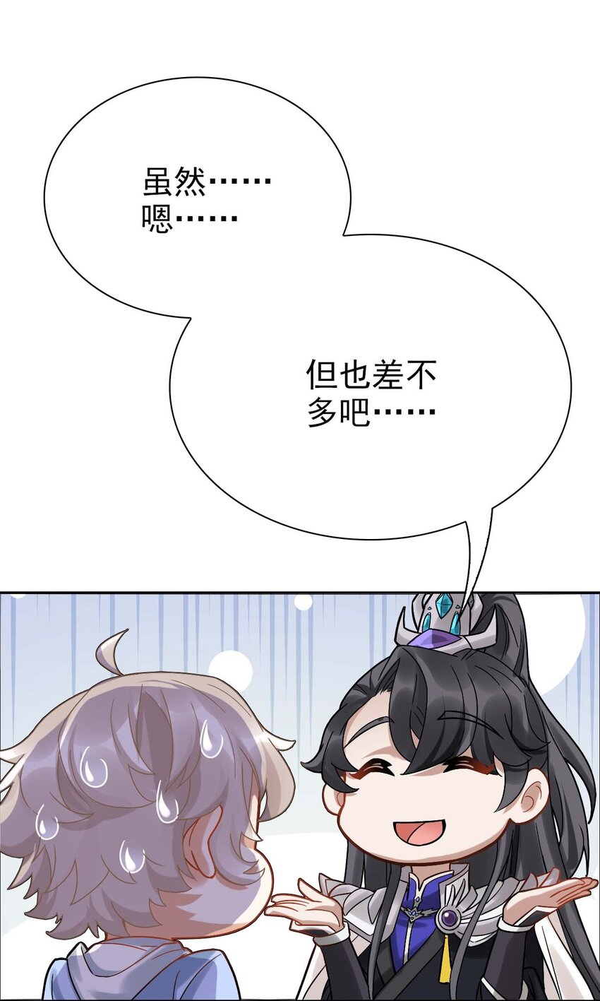 005 要不要帮我舔舔伤口？12