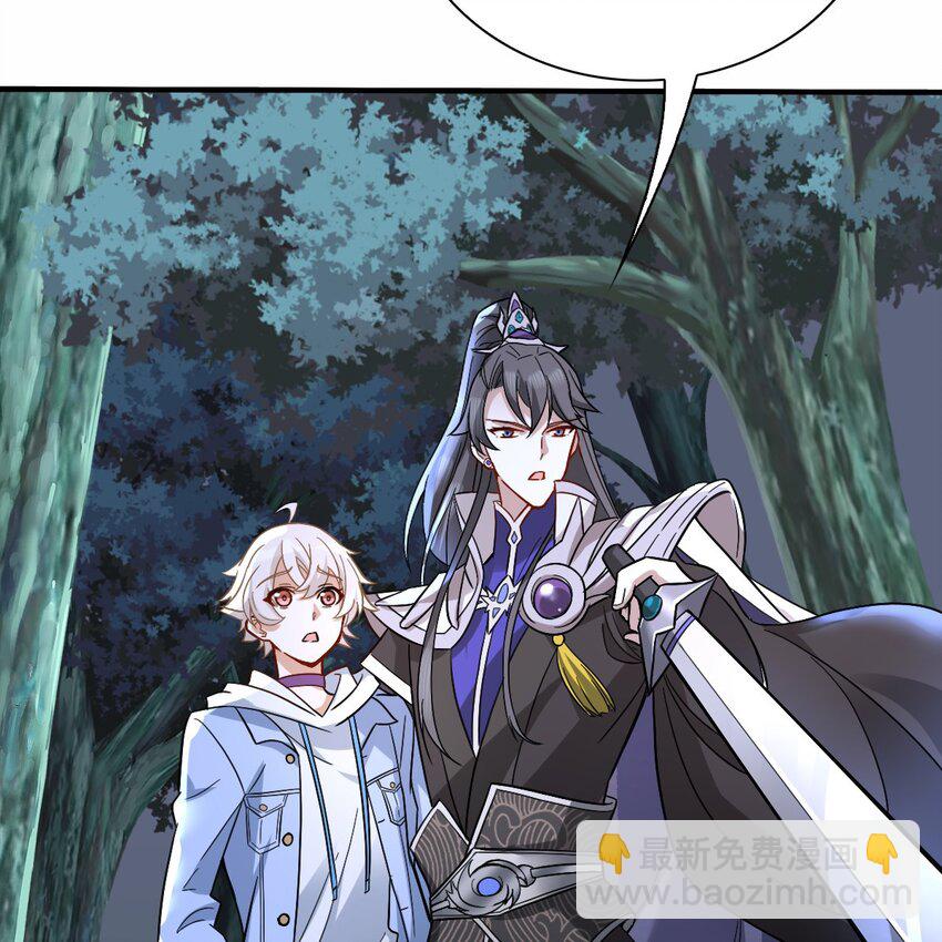 004 英雄救……美？48