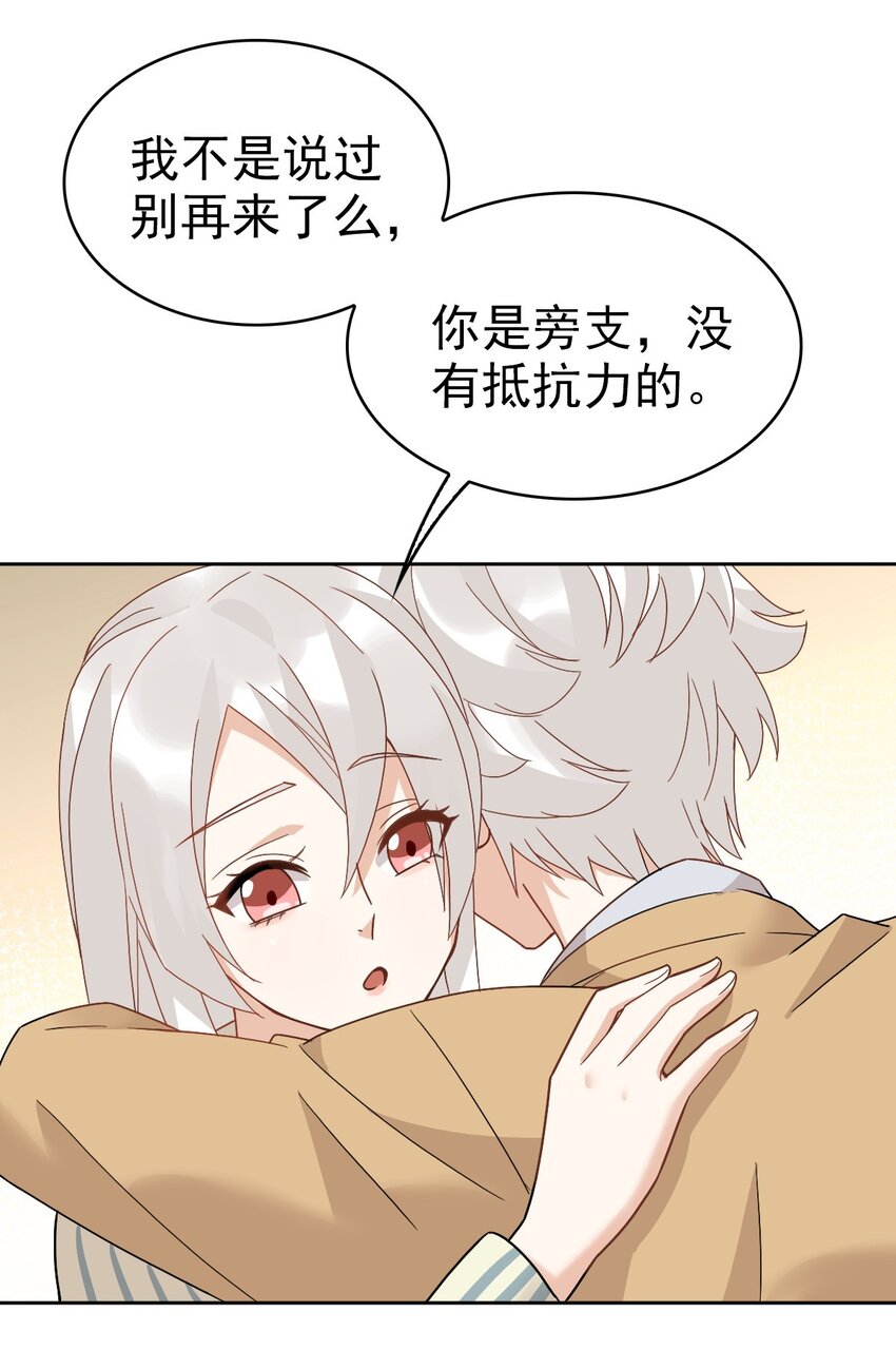 014 陪我一起好么5
