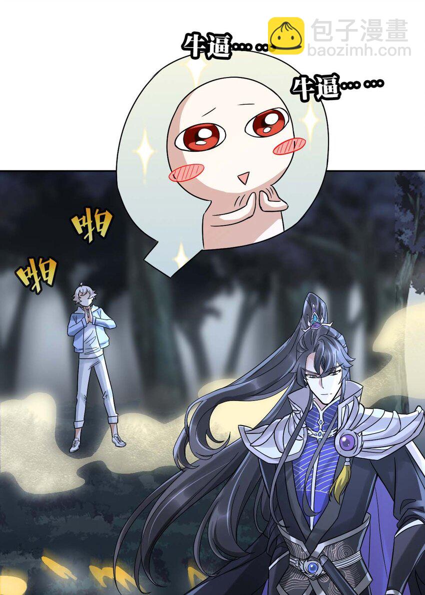 005 要不要帮我舔舔伤口？32