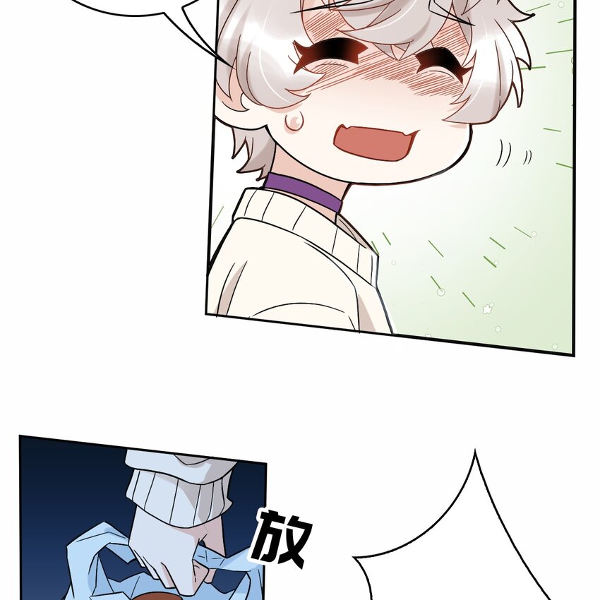006 被怪物缠上了！21