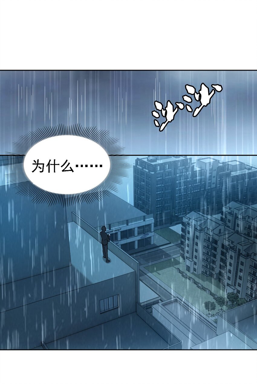 022 原来你一直在保护我23