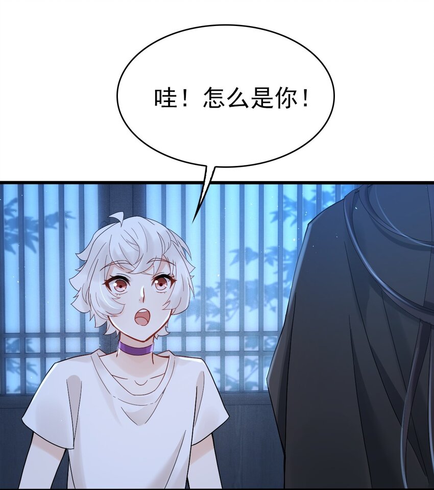 008 又在梦里见到你24