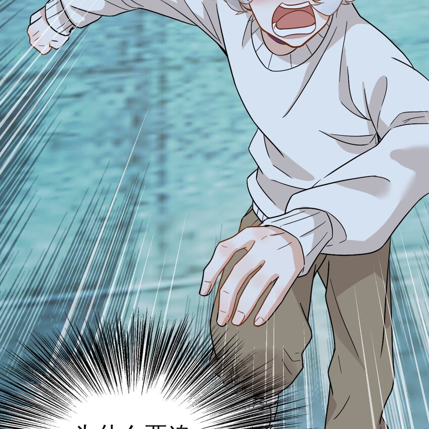 006 被怪物缠上了！31