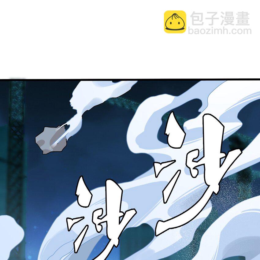 006 被怪物缠上了！81