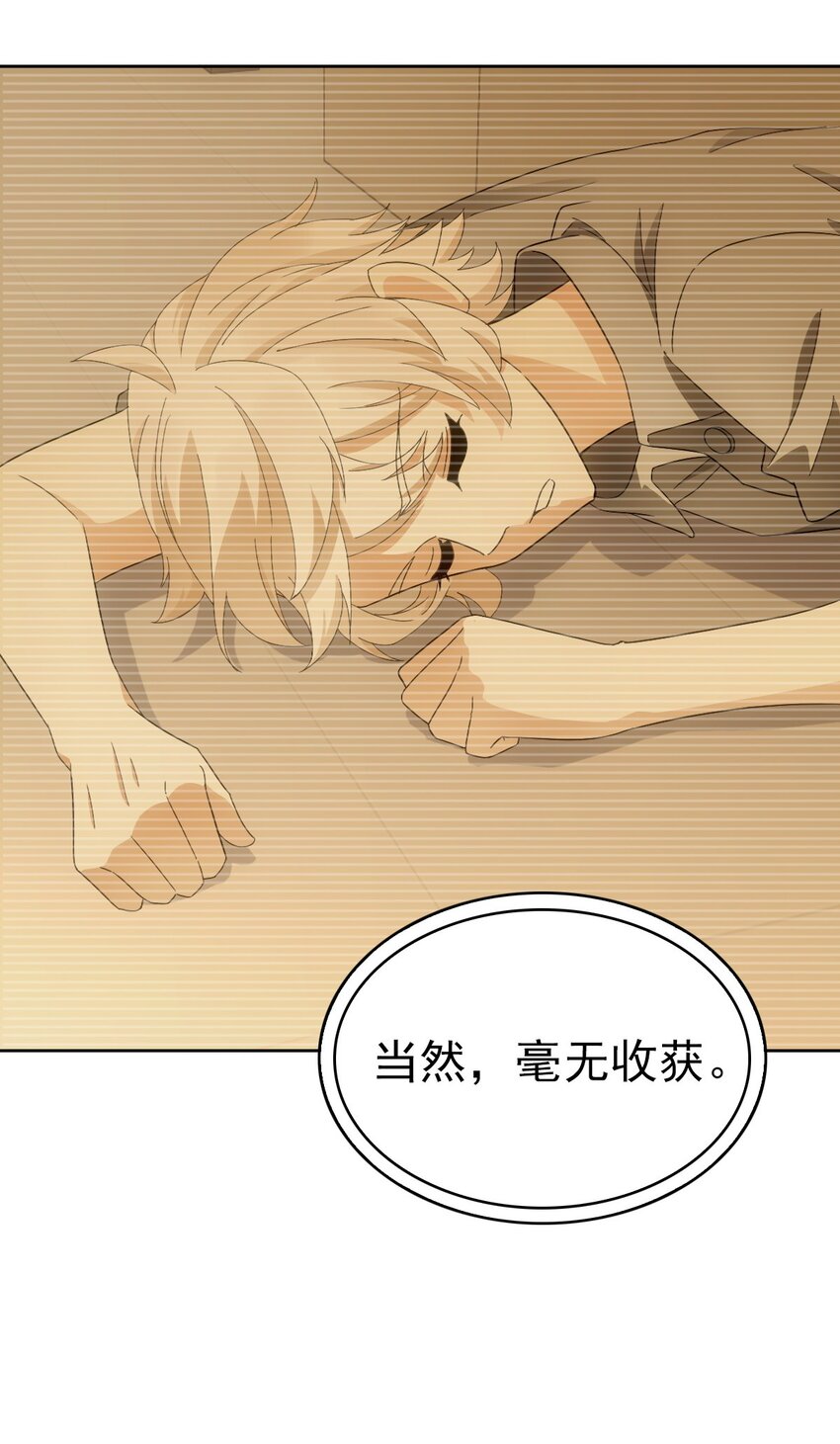 024 姐姐死因另有隐情?!38